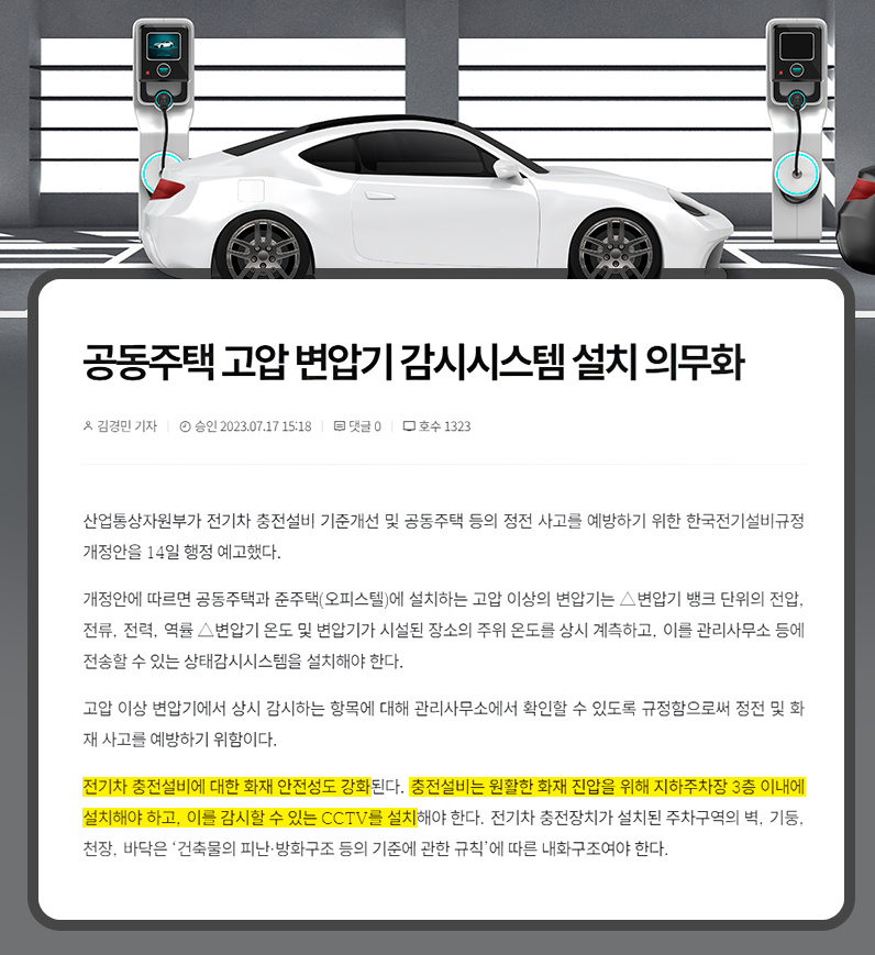 스크린샷 2024-08-30 153655.png